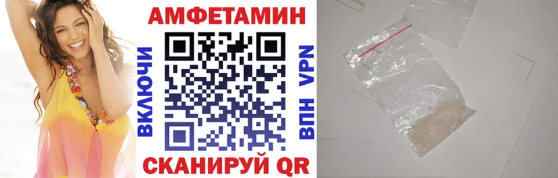 гидра tor  магазин продажи наркотиков  Магадан  АМФ Premium 