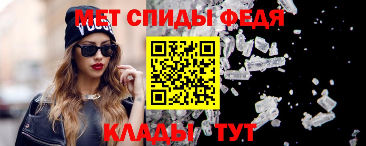 АМФЕТАМИН Premium Магадан