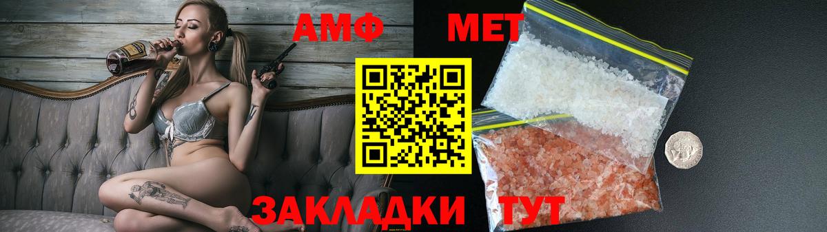 Магадан  АМФ  Вход с VPN  АМФ 97% 