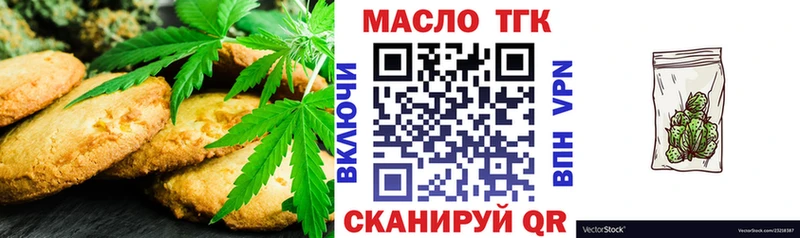 кракен маркетплейс  Магадан  Печенье с ТГК конопля 