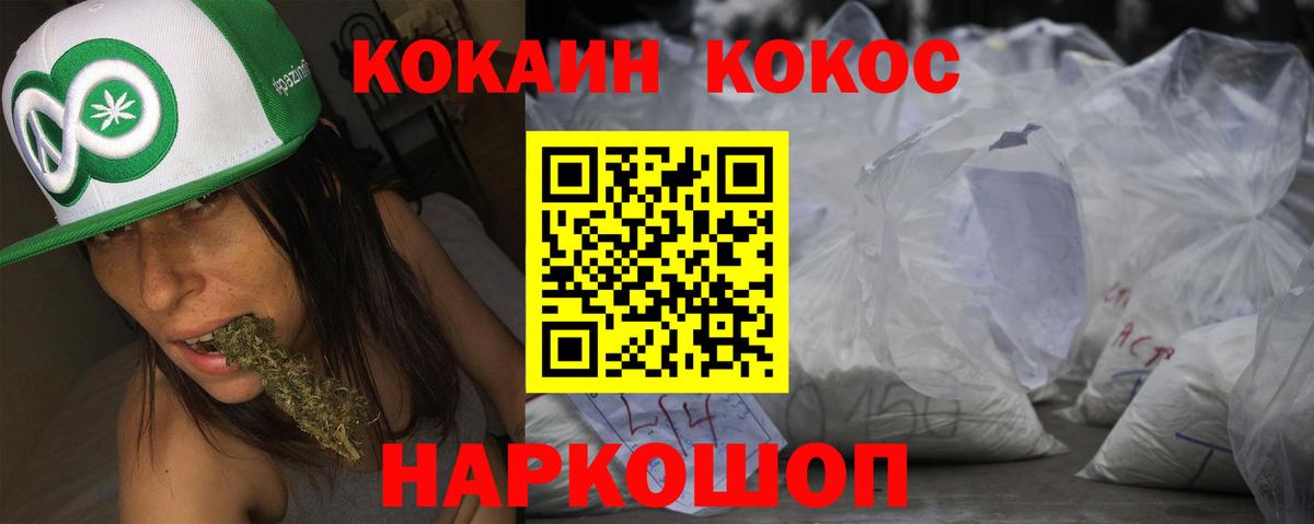Магадан  Кокаин 98%  КОКАИН Эквадор  Cocaine  Вход с VPN 