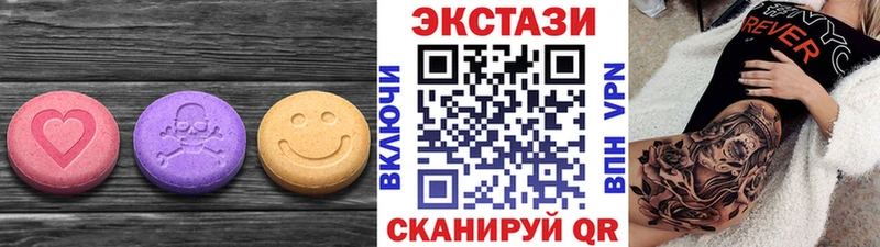 Экстази louis Vuitton  дарнет шоп  Магадан 