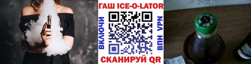 ОМГ ОМГ сайт Магадан ГАШ Изолятор