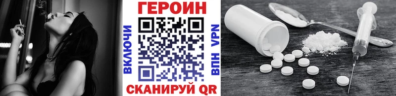ГЕРОИН Афган  Магадан 