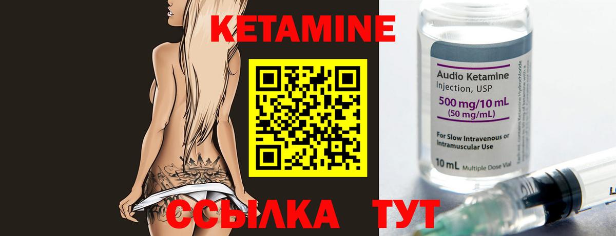 Магадан  мега ТОР  Вход с VPN  площадка состав  Кетамин ketamine  Кетамин ketamine 