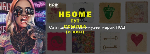jwh Алексин