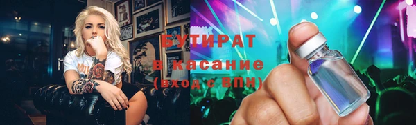 ALPHA PVP Абдулино