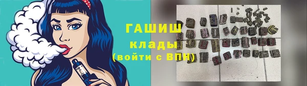 кокаин Нефтекумск