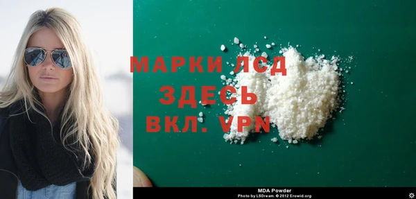 круглые Абаза