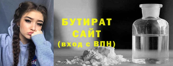 шишки Абинск