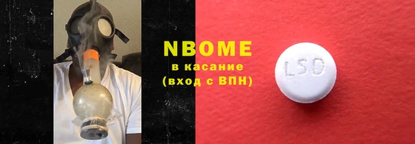круглые Абаза