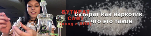 ALPHA PVP Абдулино