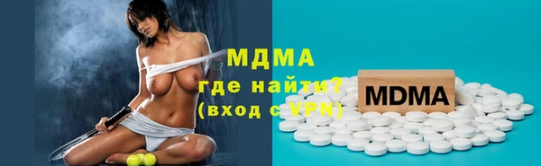 шишки Абинск