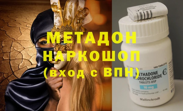 кокаин Нефтекумск