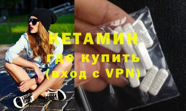 кокаин Нефтекумск