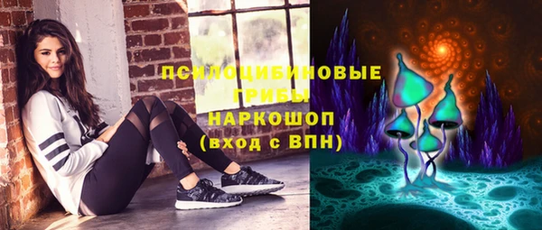 спиды Нефтегорск