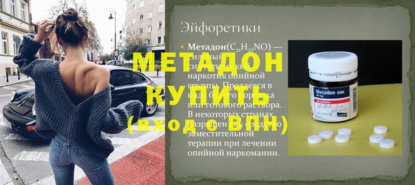 круглые Абаза