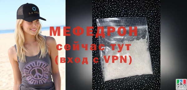 ALPHA PVP Абдулино