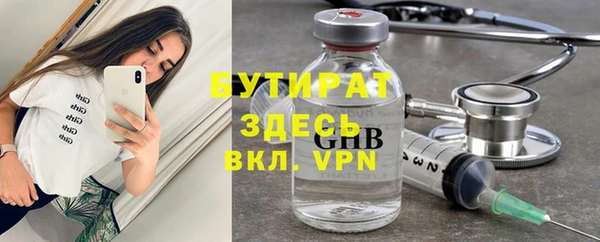 ALPHA PVP Абдулино
