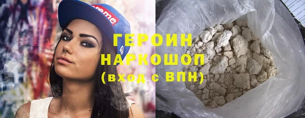 шишки Абинск