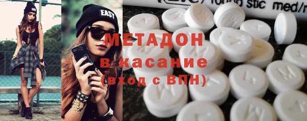 шишки Абинск