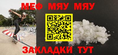 COCAINE Ипатово