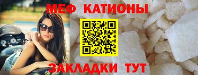 COCAINE Ипатово