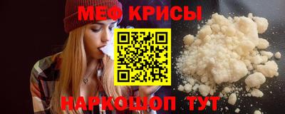 первитин Ирбит