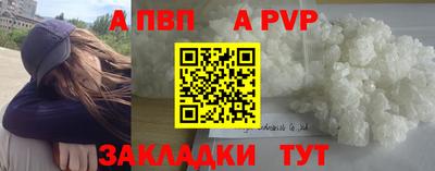 COCAINE Ипатово