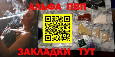 первитин Ирбит