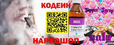 COCAINE Ипатово
