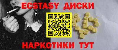 первитин Ирбит