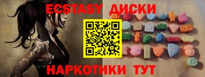 первитин Ирбит