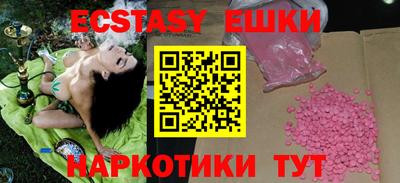 COCAINE Ипатово