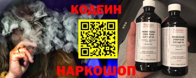 COCAINE Ипатово