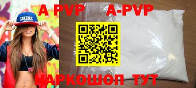 COCAINE Ипатово
