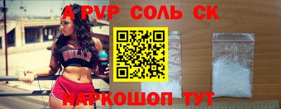 COCAINE Ипатово