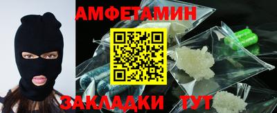 COCAINE Ипатово