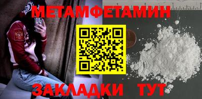 COCAINE Ипатово