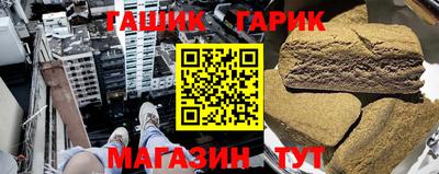 COCAINE Ипатово