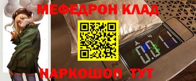 COCAINE Ипатово