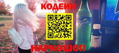 COCAINE Ипатово