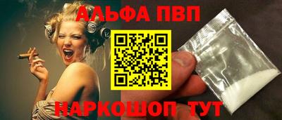 первитин Ирбит