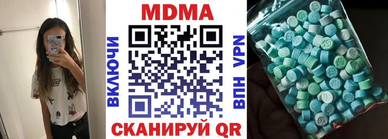 МДМА crystal  Магадан 