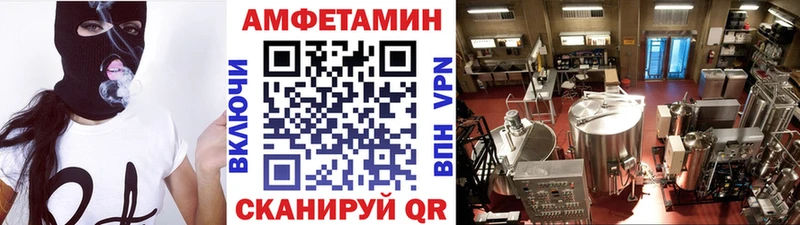 Первитин кристалл  MEGA онион  Магадан 