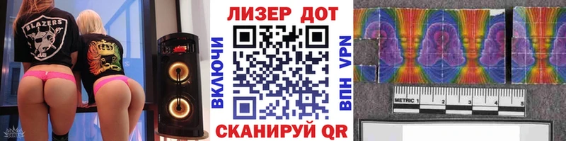 купить  сайты  Магадан  Наркотические марки 1,5мг 