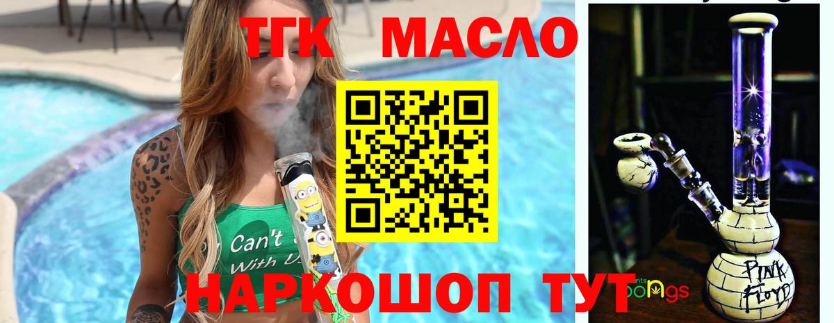 Alpha PVP СК кристаллы  Вход с VPN  Меф МЯУ МЯУ   Магадан  Гашиш  Каннабис  Вейп ТГК  Марихуана  MDMA  КОКАИН 