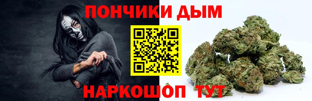 Каннабис ГИДРОПОН Магадан