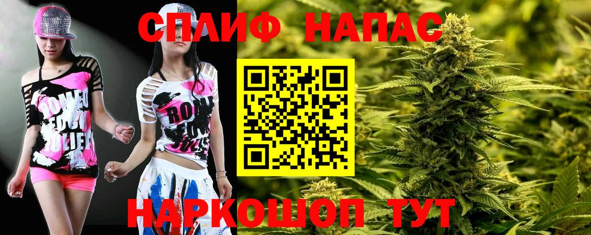 Конопля Amnesia  Вход с VPN  Бошки марихуана THC 21%  Магадан 
